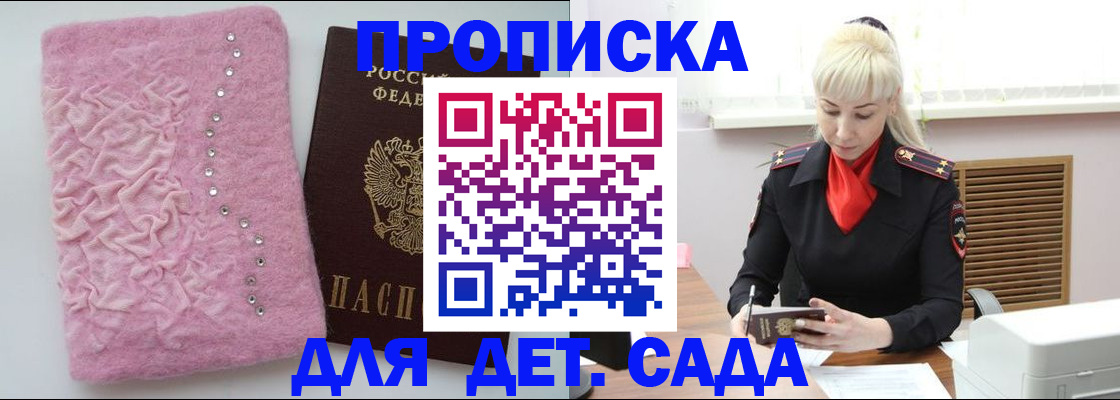 пропишу в квартире в Краснодаре