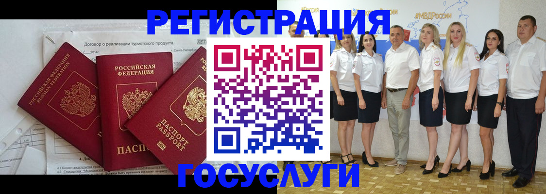 регистрация для школы в Краснодаре